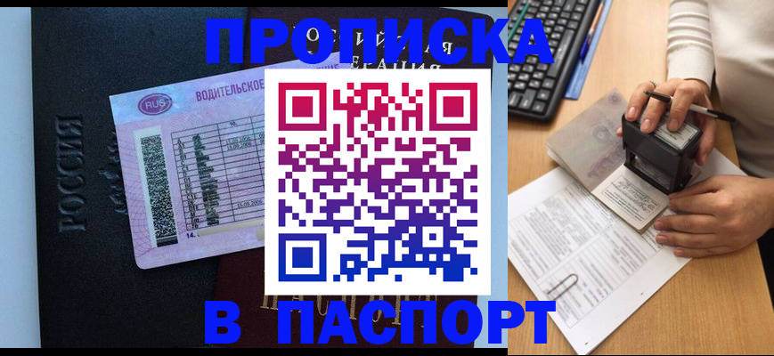пропишу в квартире в Кинешме